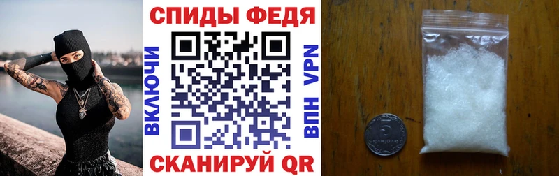 АМФЕТАМИН VHQ  Сертолово 
