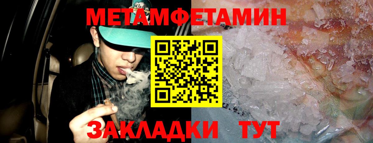 hydra зеркало  Amphetamine Розовый  Вход с VPN  Амфетамин  Сертолово  АМФЕТАМИН 