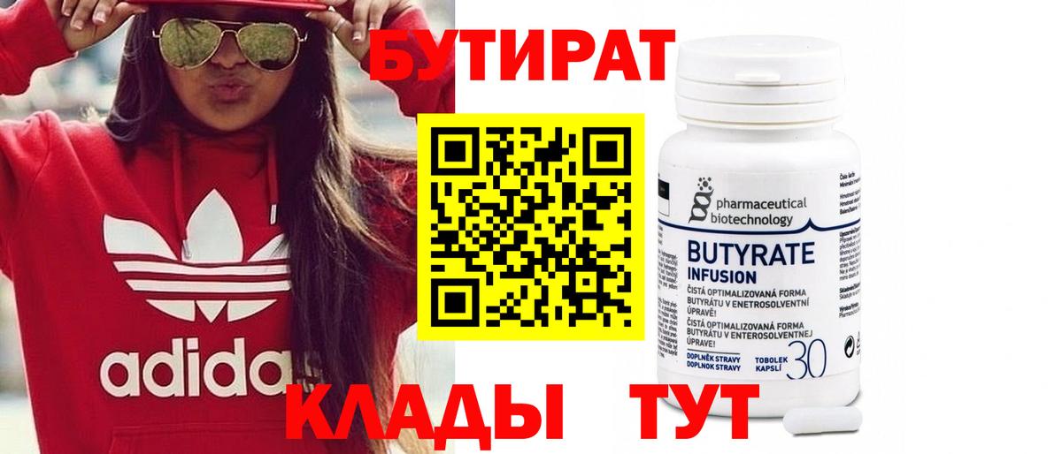 Амфетамин Сертолово