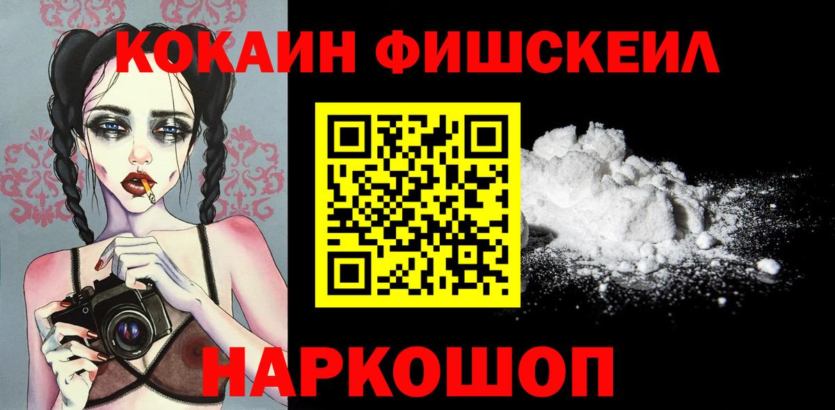 Cocaine  Вход с VPN  Сертолово  Кокаин Перу 
