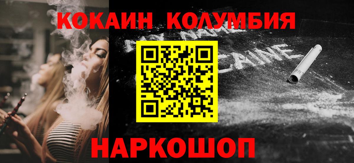 Кокаин Боливия Сертолово