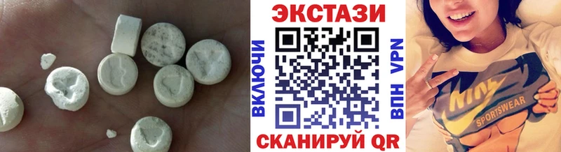 Экстази 300 mg Сертолово