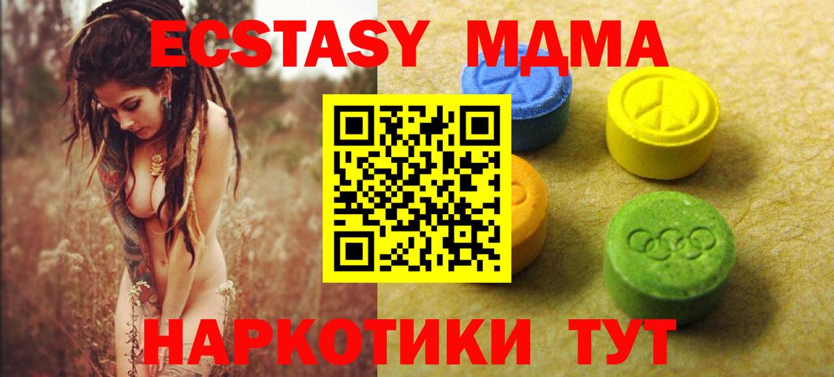 Экстази mix Сертолово