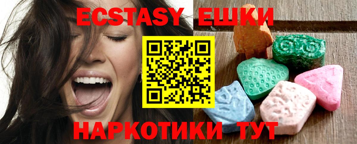 Ecstasy Philipp Plein  Экстази VHQ  Вход с VPN  Сертолово 