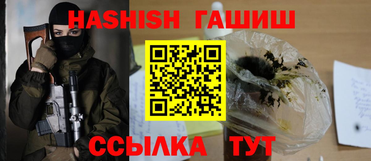 Сертолово  Гашиш  Вход с VPN  ГАШИШ AMNESIA HAZE 