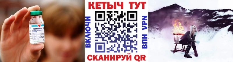 Кетамин ketamine  даркнет формула  Сертолово 
