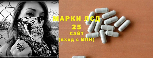 мдма Нязепетровск