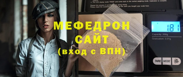 мдма Нязепетровск