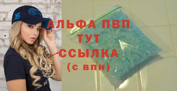 мдма Нязепетровск