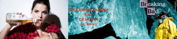 дмт Нягань