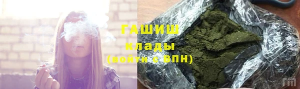 спайс Новодвинск