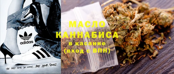 мдма Нязепетровск