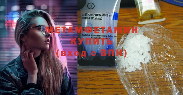MESCALINE Новокубанск