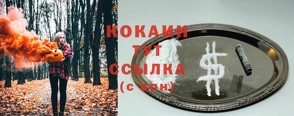 мдма Нязепетровск