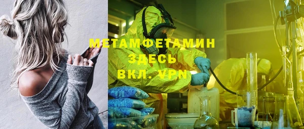 мдма Нязепетровск
