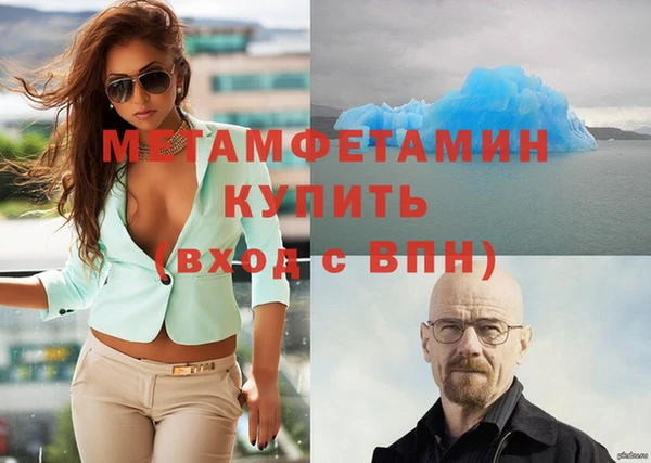 дмт Нягань