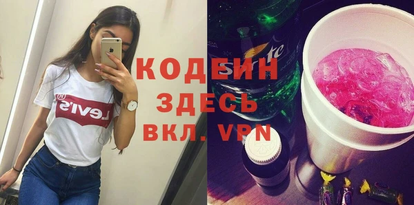 мдма Нязепетровск