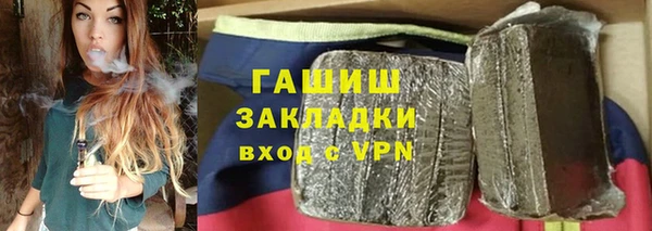 стафф Новозыбков