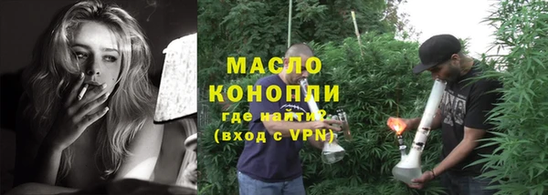 мдма Нязепетровск