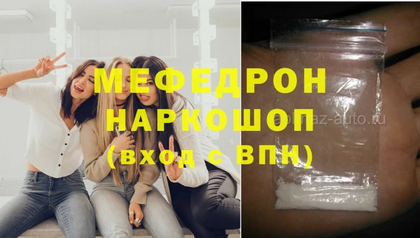 дмт Нягань