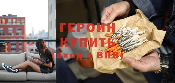 мдма Нязепетровск
