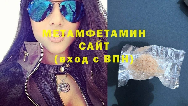 мдма Нязепетровск