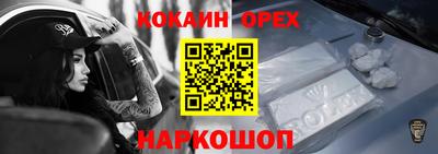 марки nbome Можайск