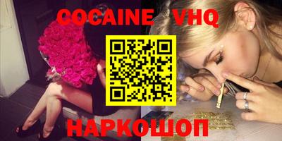 марки nbome Можайск