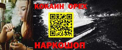 марки nbome Можайск