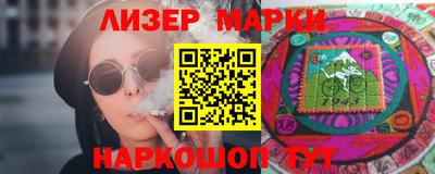 марки nbome Можайск