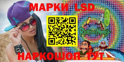 марки nbome Можайск