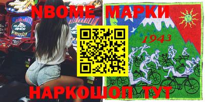 круглые Малгобек