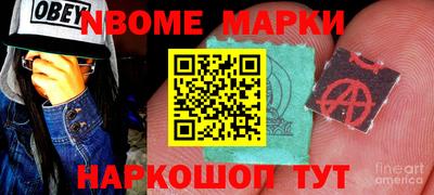 кристаллы Норильск