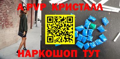 марки nbome Можайск