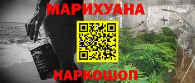 марки nbome Можайск