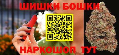 марки nbome Можайск