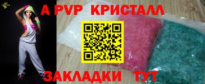 спиды Можга