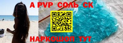 каннабис Ногинск