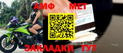 марки nbome Можайск