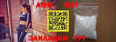 спиды Можга