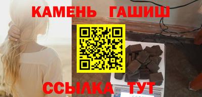 круглые Малгобек