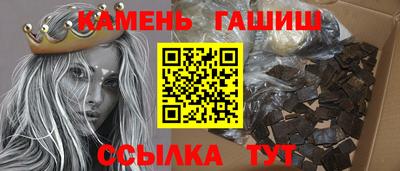круглые Малгобек