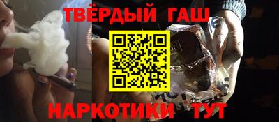 марки nbome Можайск