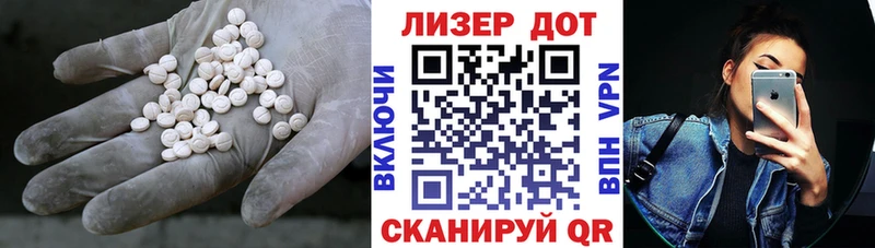 Лсд 25 экстази ecstasy  Сертолово 