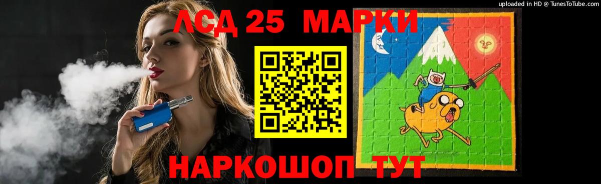 omg ссылка  Лсд 25 экстази ecstasy  Лсд 25 экстази кислота  Вход с VPN  Сертолово 