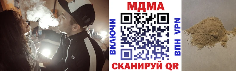 купить  цена  Сертолово  МДМА crystal 