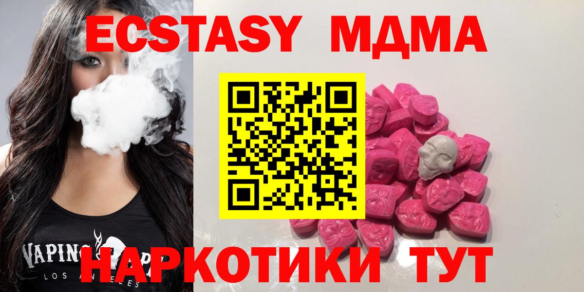 Мефедрон кристаллы  COCAIN  Вход с VPN  Сертолово  НБОМе  Каннабис  ГАШИШ 