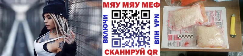 гидра   Сертолово  МЯУ-МЯУ кристаллы 