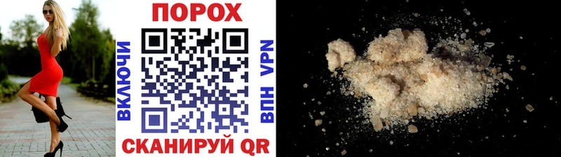площадка формула Сертолово МЕТАМФЕТАМИН Methamphetamine