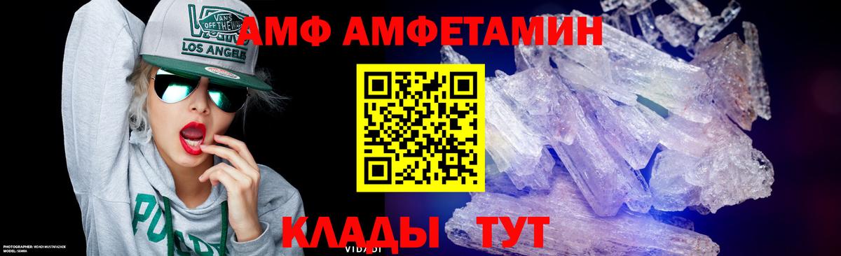 Метамфетамин винт Сертолово